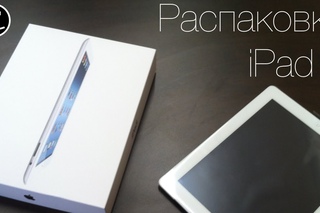 Обзор iPad 3. Распаковка, Внешний вид, Первый старт [РУС]