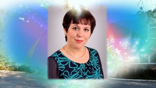 Елена Витальевна, мы Вас любим!!!!!