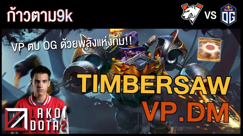ก าวตาม9k Timbersaw มน ษย ต วเล อยอ วงล อเป า แบกท