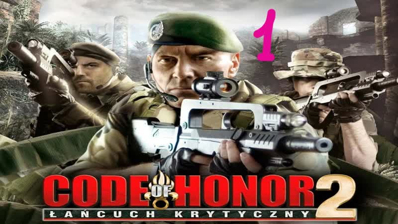 Прохождение Code of Honor 2: Conspiracy Island, 1