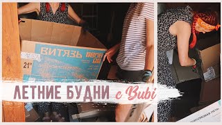 ПРИШЛО ВРЕМЯ ОТ ЭТОГО ИЗБАВИТЬСЯ💪