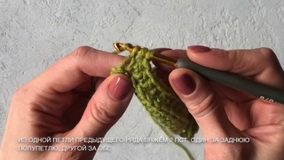 Прибавка ПСТ