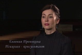 Группа доверия.Ненависть к себе