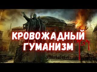 Русским выдали билеты в один конец: откровенно о наших реалиях
