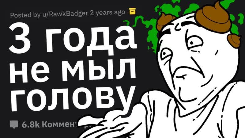 Парикмахеры Сливают Самых ПРОТИВНЫХ