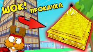🤑КАК БЫСТРО ЗАРАБОТАТЬ ДЕНЬГИ в МОЙ РЕСТОРАН Роблокс! УСТРОИЛ ЗЕМЛЕТРЯСЕНИЕ в My Restaurant