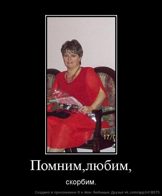 Наталья Лагунова l |