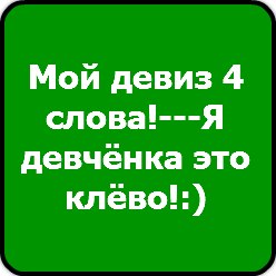 Рания Сабирова | Базарные Матаки