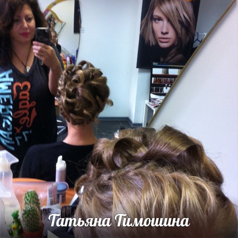 Татьяна Тимошина |