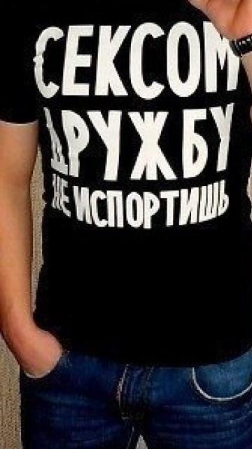 Владимир Пичушкин олегович | Конаково