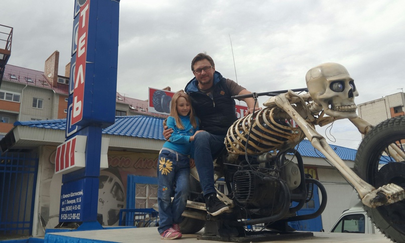 Григорий Елисеев | Москва