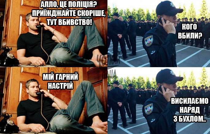 Садам Хусейн | Житомир