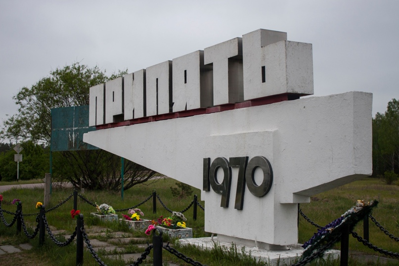 Иван Полищук | Каменское / Днепродзержинск