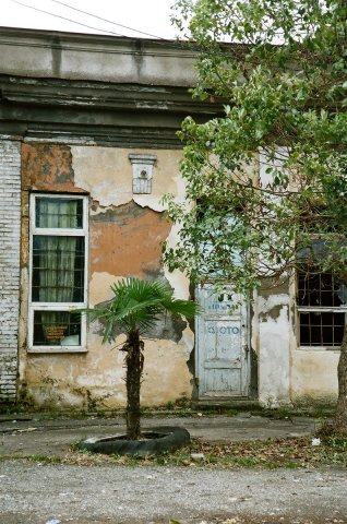 Alexey Erekhinsky | London