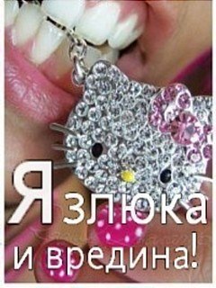 Елена Семёнова Сергееевна | Омутнинск