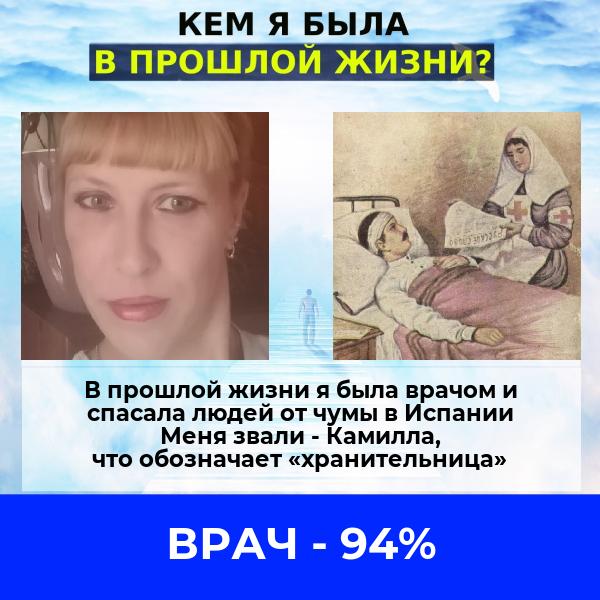 Ольга Луткова | Артемовск