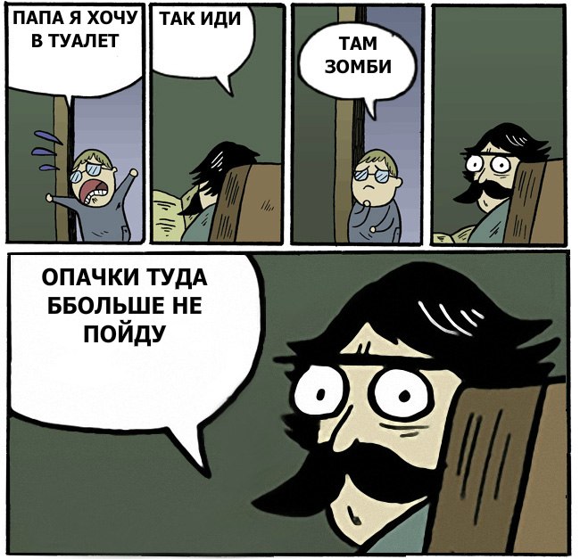 Давид Степанян | Петрозаводск