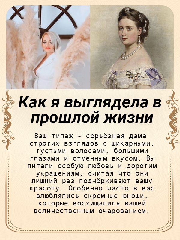 Жанна Журавлева | Курск