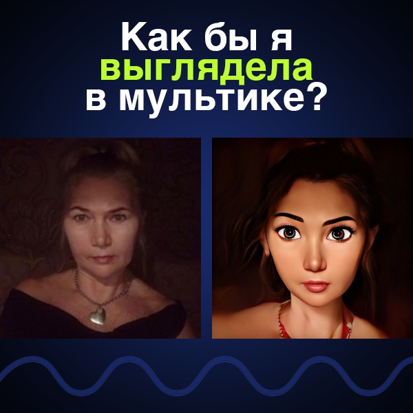 Наталья Чайковская | Минск