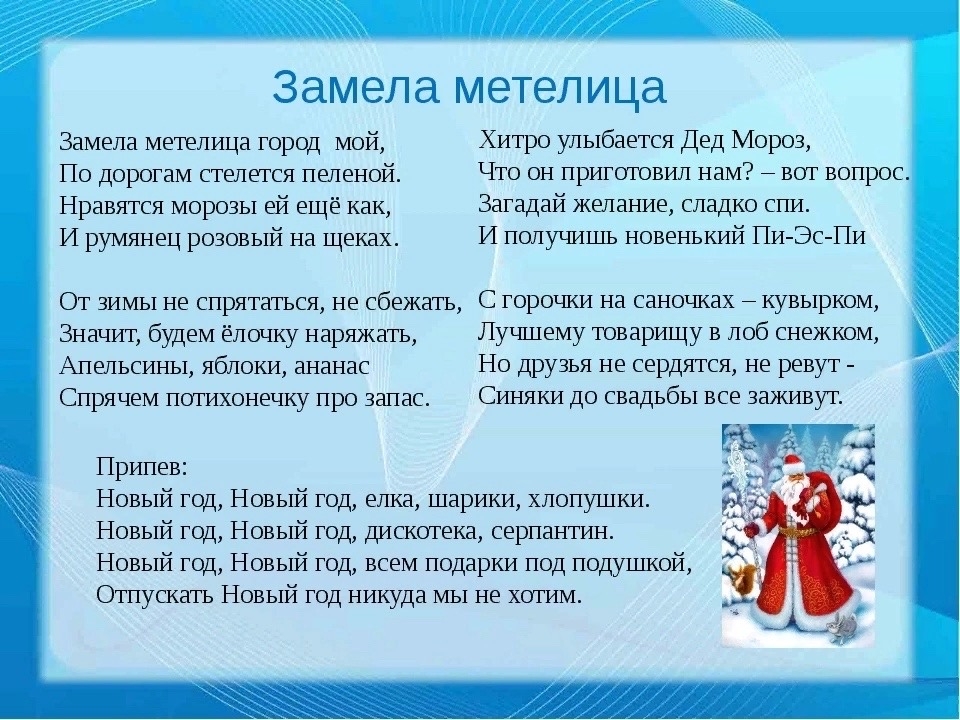 надписи (liveinternet) - Поиск в Google Надписи, Новогодние пожелания, Вдохновля