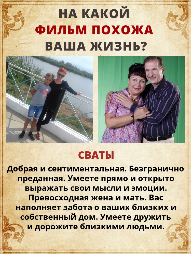 Юлия Карелина | Нерчинск