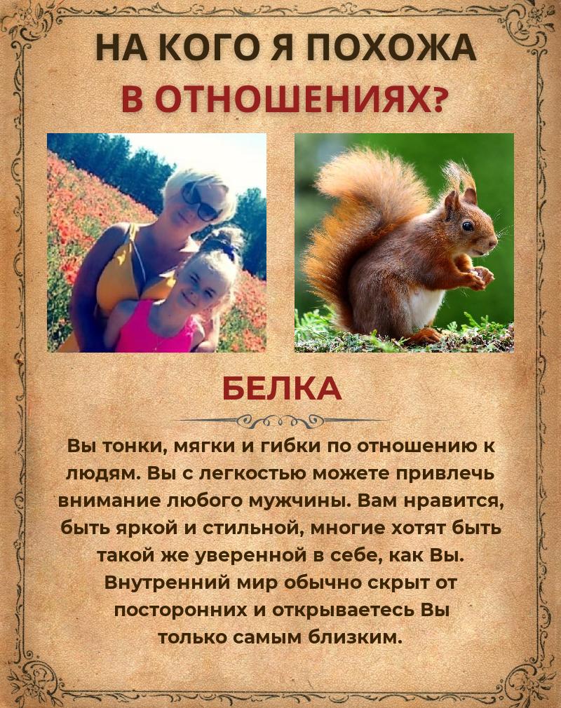 Евгения Овчинникова | Гатчина