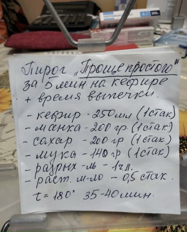 Ирина Малина | Уфа