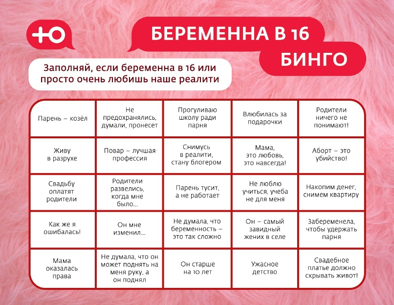 Bingo tarragona reseñas