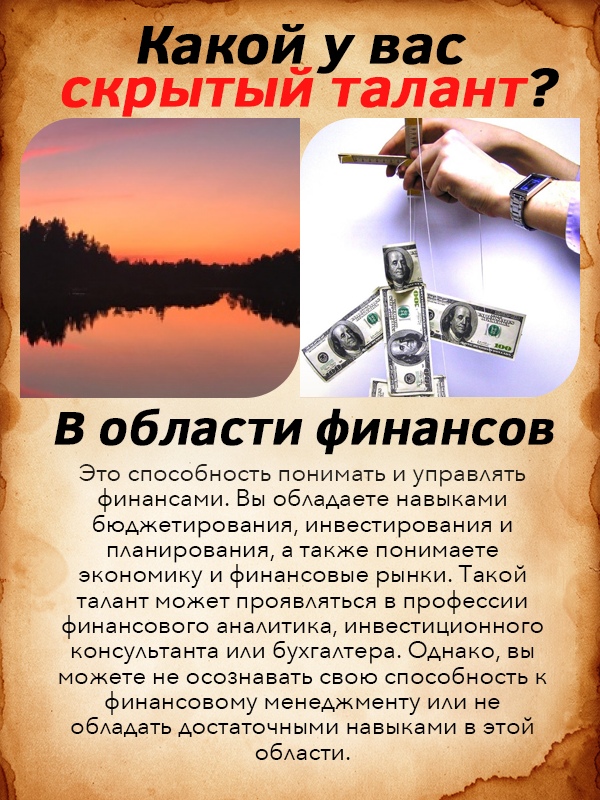 Татьяна Сухова | Тверь