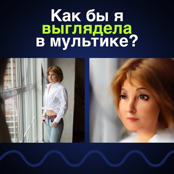 Надежда Леонтьева | Воронеж