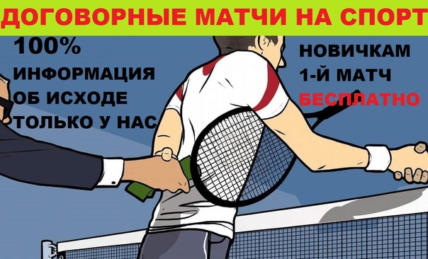 Тотализатор олимп ставки на спорт Тотализатор олимп ставки на спорт играть i в покер без регистрации