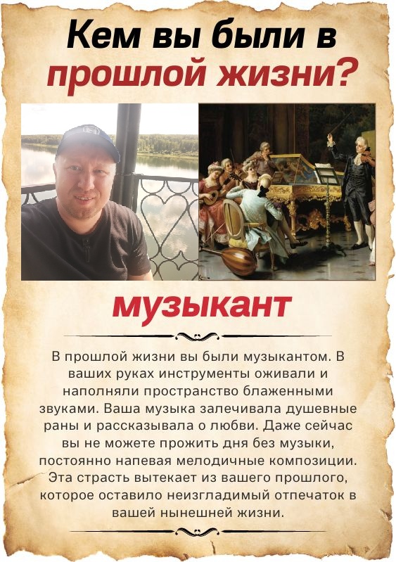 Денис Лихачёв | Усть-Илимск