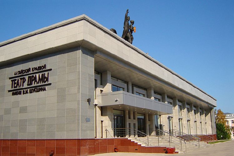 Театр драмы шукшина Театр драмы шукшина