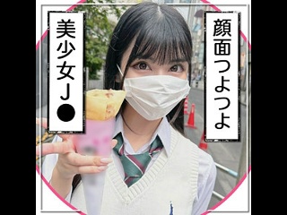 FCT-135 | FHD (2024) | Sakura Kurumi