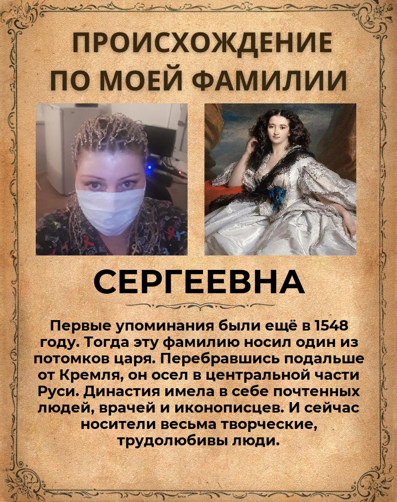 Елена Сергеевна | Кемерово