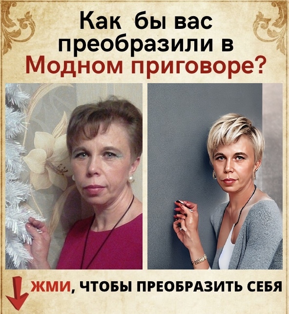 Елена Пантелеева | Фирово