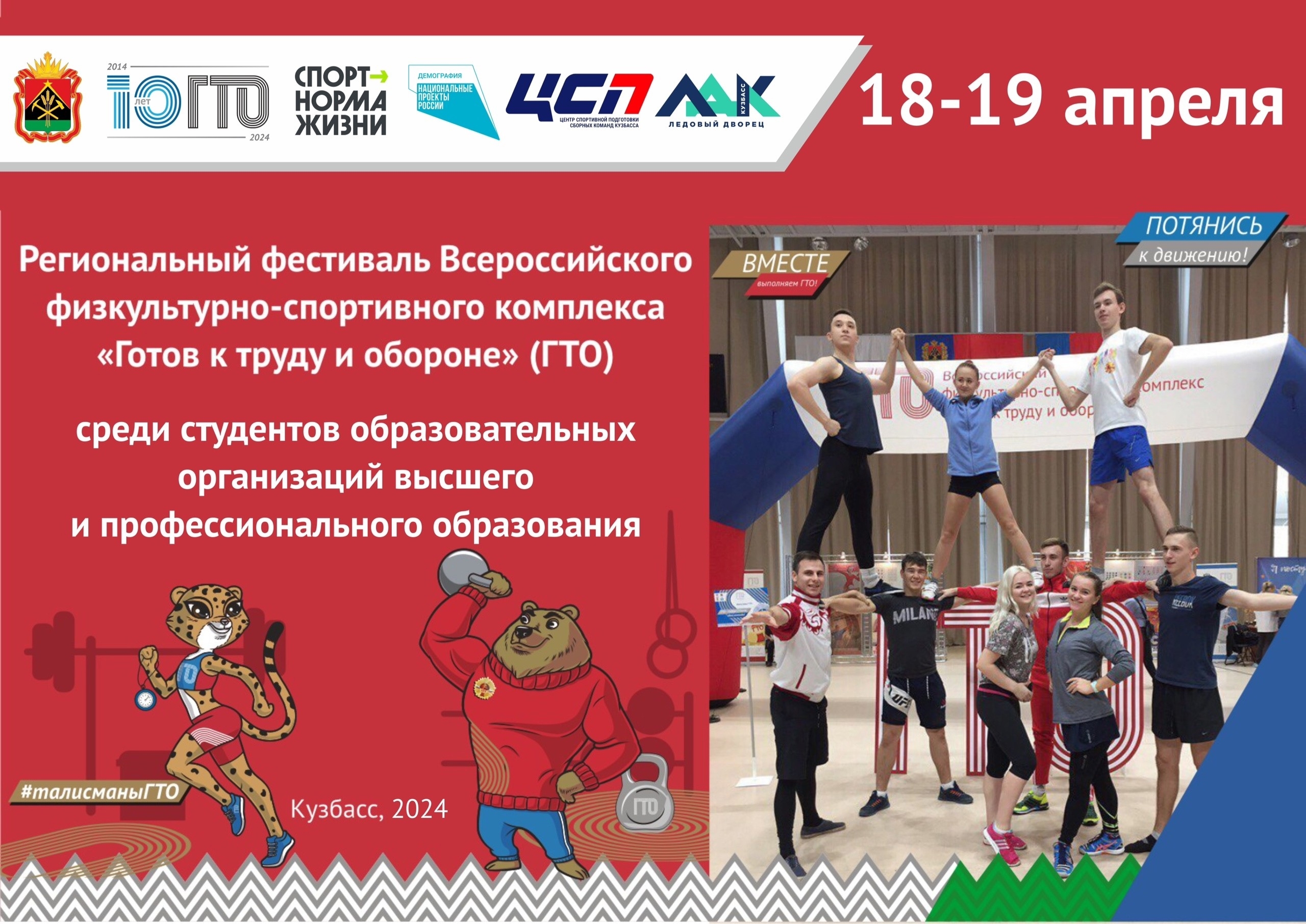 Клубы по месту жительства Все готовы к труду и обороне!