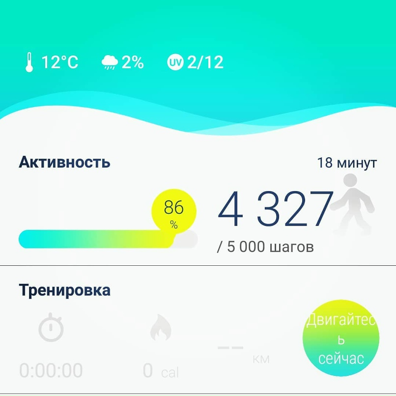 Екатерина Витковская | Куйбышев