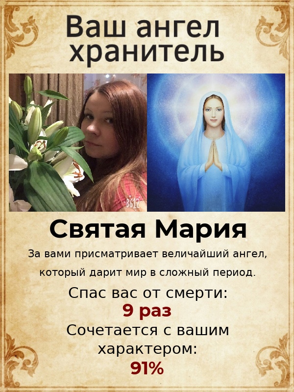 Юлия Калашник saharok | Москва
