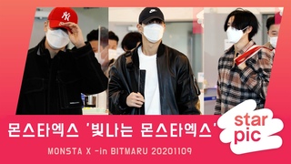 [YT][201109] MONSTA X arriving at MU:TALK Live @ STARPIC