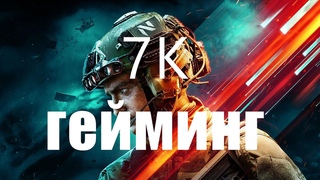 BF 2042 приколы |Трейлер | Battlefield 2042