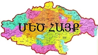 Ակունք Վահագնի Ծնունդ