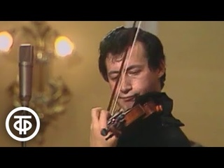 Концерт Камерного оркестра Виртуозы Москвы. Дирижер Владимир Спиваков (1989)