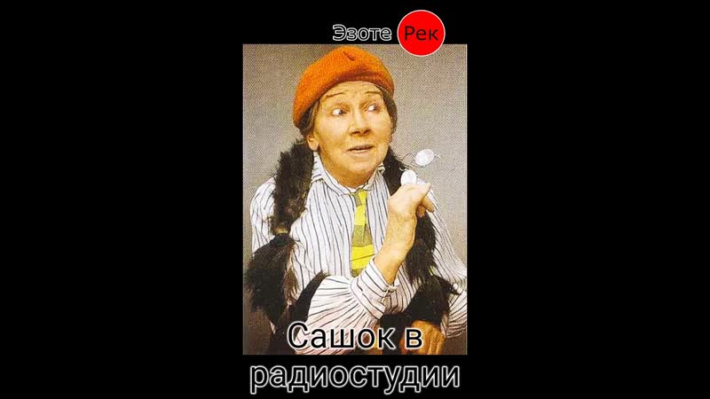 Пластинки моего детства Сашок в