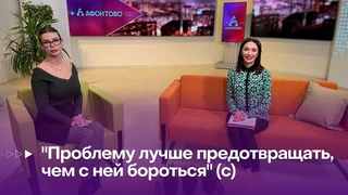 Как сохранить красоту и молодость