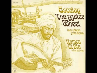 Hamza El Din - 02 - Remind Me
