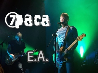 7РАСА — Е.А.