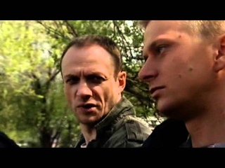 Меч 2серия