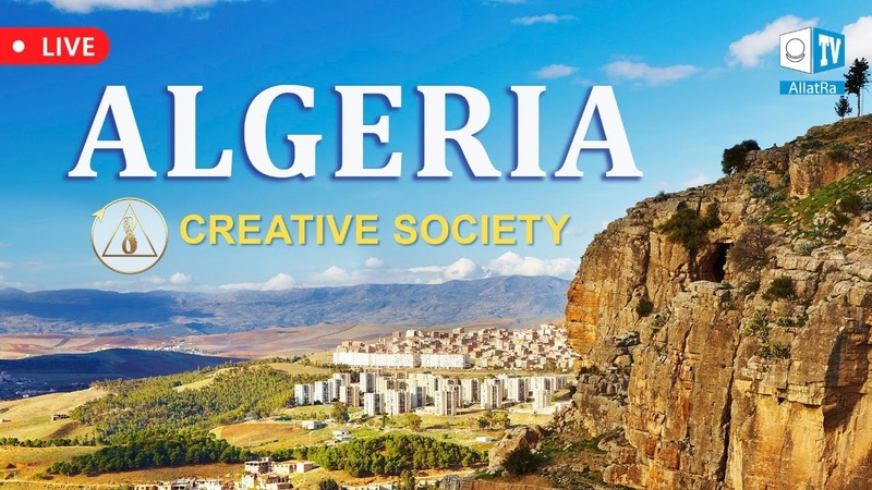 Algeria, beautiful African country. Creative Society.