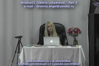 Amatue 21 Cеминар по ВТП день первый, часть 5